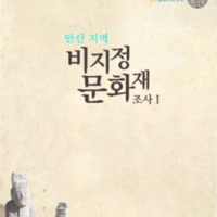 http://archivelab.co.kr/kmemory/GM00026122.pdf http://archivelab.co.kr/kmemory/GM00026122.pdf