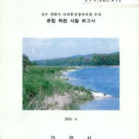 http://text.library.kr/dc0020/dc00200396/dc00200396.pdf http://text.library.kr/dc0020/dc00200396/dc00200396.pdf