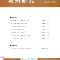 http://text.library.kr/dc0020/dc00201422/dc00201422.pdf http://text.library.kr/dc0020/dc00201422/dc00201422.pdf