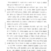 http://archivelab.co.kr/kmemory/GM00021135.pdf http://archivelab.co.kr/kmemory/GM00021135.pdf