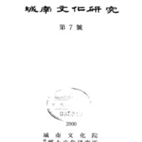 http://text.library.kr/dc0030/dc00300697/dc00300697.pdf http://text.library.kr/dc0030/dc00300697/dc00300697.pdf