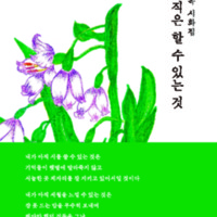 DC20200073.pdf DC20200073.pdf