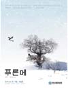 http://text.library.kr/dc2016/dc20160267/dc20160267.pdf http://text.library.kr/dc2016/dc20160267/dc20160267.pdf
