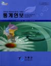 http://text.library.kr/dc2014/dc20140159/dc20140159.pdf http://text.library.kr/dc2014/dc20140159/dc20140159.pdf