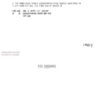 http://archivelab.co.kr/kmemory/GM00062827.pdf http://archivelab.co.kr/kmemory/GM00062827.pdf