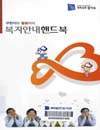 http://text.library.kr/dc0070/dc00700152/dc00700152.pdf http://text.library.kr/dc0070/dc00700152/dc00700152.pdf