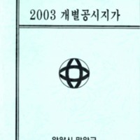 http://text.library.kr/dc0020/dc00200406/dc00200406.pdf http://text.library.kr/dc0020/dc00200406/dc00200406.pdf