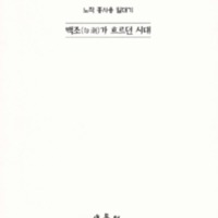 DC20200665.pdf DC20200665.pdf