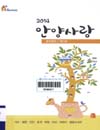 http://text.library.kr/dc2015/dc20150236/dc20150236.pdf http://text.library.kr/dc2015/dc20150236/dc20150236.pdf