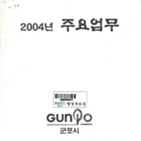 DC20190515.pdf DC20190515.pdf