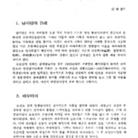 http://archivelab.co.kr/kmemory/GM00020640.pdf http://archivelab.co.kr/kmemory/GM00020640.pdf