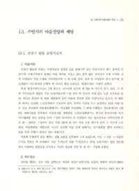 http://archivelab.co.kr/kmemory/GM00026074.pdf http://archivelab.co.kr/kmemory/GM00026074.pdf