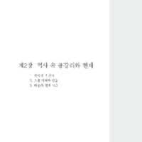 http://archivelab.co.kr/kmemory/GM00025280.pdf http://archivelab.co.kr/kmemory/GM00025280.pdf