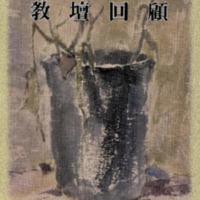 EC20110014.pdf EC20110014.pdf