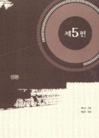 http://archivelab.co.kr/kmemory/GM00024565.pdf http://archivelab.co.kr/kmemory/GM00024565.pdf