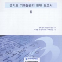 http://text.library.kr/dc0010/dc00100159/dc00100159.pdf http://text.library.kr/dc0010/dc00100159/dc00100159.pdf