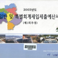 http://text.library.kr/dc0020/dc00200778/dc00200778.pdf http://text.library.kr/dc0020/dc00200778/dc00200778.pdf