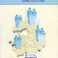 http://text.library.kr/dc0010/dc00100195/dc00100195.pdf http://text.library.kr/dc0010/dc00100195/dc00100195.pdf