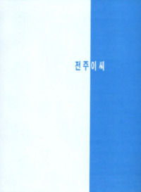 http://archivelab.co.kr/kmemory/GM00025370.pdf http://archivelab.co.kr/kmemory/GM00025370.pdf