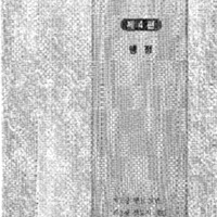 http://archivelab.co.kr/kmemory/GM00020902.pdf http://archivelab.co.kr/kmemory/GM00020902.pdf