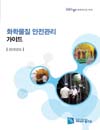 http://text.library.kr/dc2016/dc20160118/dc20160118.pdf http://text.library.kr/dc2016/dc20160118/dc20160118.pdf
