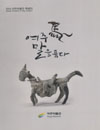 http://text.library.kr/dc2016/dc20160158/dc20160158.pdf http://text.library.kr/dc2016/dc20160158/dc20160158.pdf