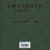 http://archivelab.co.kr/kmemory/GM00024859.pdf http://archivelab.co.kr/kmemory/GM00024859.pdf