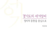 DC20200014.pdf DC20200014.pdf