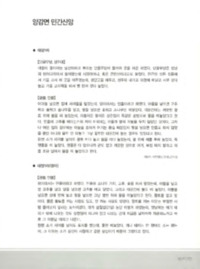 http://archivelab.co.kr/kmemory/GM00025633.pdf http://archivelab.co.kr/kmemory/GM00025633.pdf