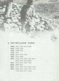 http://archivelab.co.kr/kmemory/GM00025422.pdf http://archivelab.co.kr/kmemory/GM00025422.pdf