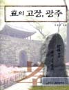 http://text.library.kr/dc2015/dc20150311/dc20150311.pdf http://text.library.kr/dc2015/dc20150311/dc20150311.pdf