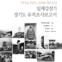 DC20200016.pdf DC20200016.pdf