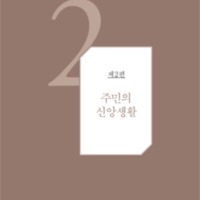 http://archivelab.co.kr/kmemory/GM00025545.pdf http://archivelab.co.kr/kmemory/GM00025545.pdf