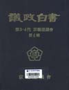 http://text.library.kr/dc0070/dc00700216/dc00700216.pdf http://text.library.kr/dc0070/dc00700216/dc00700216.pdf