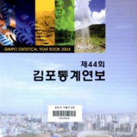 http://text.library.kr/dc0020/dc00201149/dc00201149.pdf http://text.library.kr/dc0020/dc00201149/dc00201149.pdf