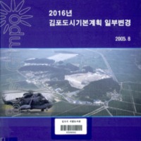 http://text.library.kr/dc0020/dc00201141/dc00201141.pdf http://text.library.kr/dc0020/dc00201141/dc00201141.pdf