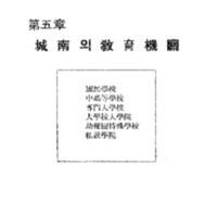 http://archivelab.co.kr/kmemory/GM00024224.pdf http://archivelab.co.kr/kmemory/GM00024224.pdf