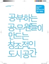 http://text.library.kr/dc0080/dc00800355/dc00800355.pdf http://text.library.kr/dc0080/dc00800355/dc00800355.pdf