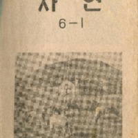 EC20130055.pdf EC20130055.pdf