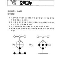 http://archivelab.co.kr/kmemory/GM00022492.pdf http://archivelab.co.kr/kmemory/GM00022492.pdf