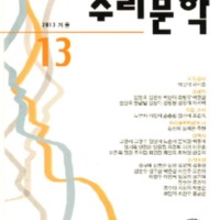 EC20130001.pdf EC20130001.pdf