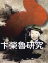 http://text.library.kr/dc2015/dc20150406/dc20150406.pdf http://text.library.kr/dc2015/dc20150406/dc20150406.pdf