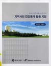 http://text.library.kr/dc0070/dc00700105/dc00700105.pdf http://text.library.kr/dc0070/dc00700105/dc00700105.pdf