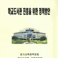 EC20110012.pdf EC20110012.pdf