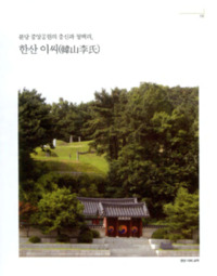http://archivelab.co.kr/kmemory/GM00025759.pdf http://archivelab.co.kr/kmemory/GM00025759.pdf