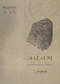 http://archivelab.co.kr/kmemory/GM00026061.pdf http://archivelab.co.kr/kmemory/GM00026061.pdf