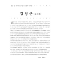 http://archivelab.co.kr/kmemory/GM00026004.pdf http://archivelab.co.kr/kmemory/GM00026004.pdf