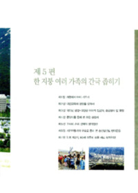 http://archivelab.co.kr/kmemory/GM00025966.pdf http://archivelab.co.kr/kmemory/GM00025966.pdf