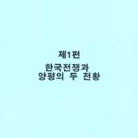 http://archivelab.co.kr/kmemory/GM00025503.pdf http://archivelab.co.kr/kmemory/GM00025503.pdf