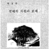 http://archivelab.co.kr/kmemory/GM00020423.pdf http://archivelab.co.kr/kmemory/GM00020423.pdf
